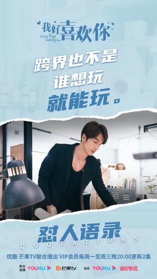 贺涵名场面与金句合集封面