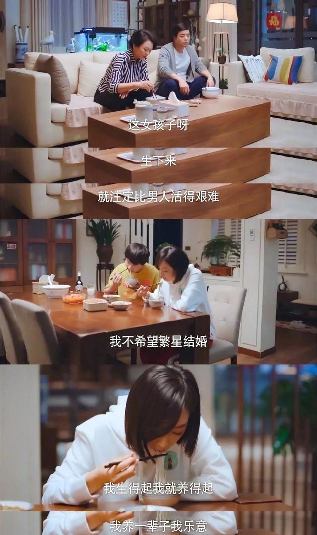 经典台词回顾：生活与成长封面